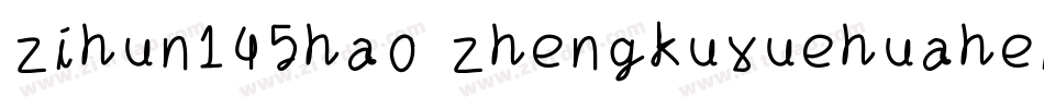 zihun145hao zhengkuxuehuahei字体转换